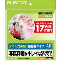 ڥ쥳 ELECOMDVD٥(եȸ) 20 EDT-KDVD1S