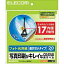 ڥ쥳(ELECOM)CD/DVD٥(եȸ) 20 EDT-KUDVD1S