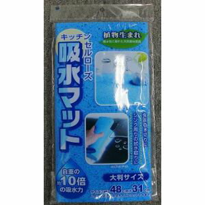 【ワイズ Ys】ワイズ キッチン セルローズ 吸水マット ブルー KZ-088