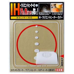 【高木金属工業】高木金属 IHラジエントヒーターカバー SK-RHC 【高木金属工業】高木金属 IHラジエントヒーターカバー SK-RHC