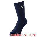 【ヨネックス YONEX】ヨネックス 29120 ウィメンズソックス ダークネイビー YONEX