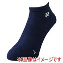 【ヨネックス YONEX】ヨネックス 29121 ウィメンズスニーカーインソックス ダークネイビー YONEX