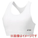 【ヨネックス YONEX】ヨネックス 46056 ウィメンズスポーツブラ ホワイト Oサイズ YONEX