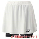 【ヨネックス YONEX】ヨネックス 26181 ウィメンズスカート インナースパッツツキ ホワイト Mサイズ YONEX
