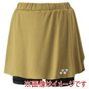 【ヨネックス YONEX】ヨネックス 26181 ウィメンズスカート インナースパッツツキ ゴールド Oサイズ YONEX