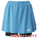 【ヨネックス YONEX】ヨネックス 26181 ウィメンズスカート インナースパッツツキ セルリアンブルー Lサイズ YONEX