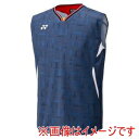 【ヨネックス YONEX】ヨネックス 10701 メンズゲームシャツ ノースリーブ デニムネイビー SSサイズ YONEX