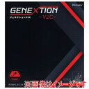 【ニッタク Nittaku】ニッタク NR-8787 ジェネクション V2C ブラック 特厚