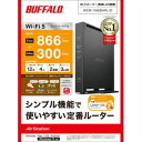 【バッファロー BUFFALO】バッファロー WCR-1166DHPL/D 11ac/n/a/g/b対応無線LANルーター 866+300Mbps IPv6対応...