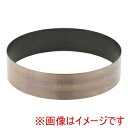 【遠藤商事 TKG】TKG SA ストロングコート ケーキリング φ210×H50mm WKCI8150 遠藤商事