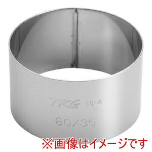 ФŷԾŹ㤨֡ڱƣ TKGTKG SA 18-8 르 륯 ݷ 60H35mm WSL9908 ƣפβǤʤ229ߤˤʤޤ