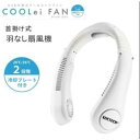 【ウィキャン Wecan】WETECH WJ-8179 クーレイファン ペルチェ