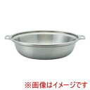 【遠藤商事 TKG】TKG 銀の頂 三層鋼もつ鍋 32cm QGV3405 遠藤商事(3)