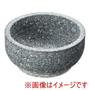 【遠藤商事 TKG】TKG 長水 石焼ピビンバ器 補強なし YS-0114AS 14cm QPB1202 遠藤商事