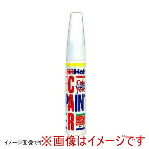 【ホルツ Holts】ホルツ MMX56784 タッチペン MINIMIX オーダーカラー オペル 280 カーボンブラック 20ml Holts