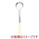 【テーブルクラフト TABLE CRAFT】テーブルクラフト CHワンピーススプーン 穴あき 7703 3oz ベージュ