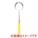 【テーブルクラフト TABLE CRAFT】テーブルクラフト CHワンピーススプーン 穴あき 7705 5oz イエロー