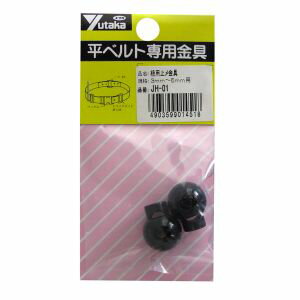 ひも用の専用金具です。長さ調整・連結が簡単に出来ます。袋などの口封じや、ひもの長さ調整などに。ひも適合サイズ(mm)：3〜5形状：タコ頭色：黒袋入数(個)：2ポリアセタール（POM）製造国:日本トラスコ発注コード:754-0582