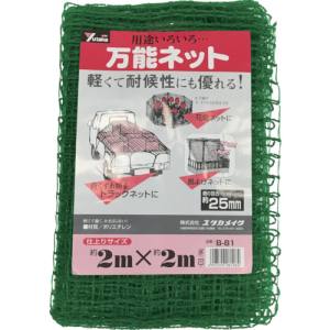 【ユタカメイク Yutaka】ユタカメイク B-81 ネット 万能ネット 2m×2m