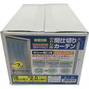 【ユタカメイク Yutaka】ユタカメイク B-361 のれん型間仕切りカーテン15cmx約2m 1袋 箱=7枚入