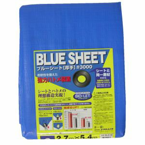 ڥ楿ᥤ Yutakaۥ楿ᥤ BLS-08  3000BLUESHEET OB 2.7m5.4m