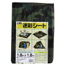 【ユタカメイク Yutaka】ユタカメイク MS20-01 シート 2000迷彩シート 1.8×1.8