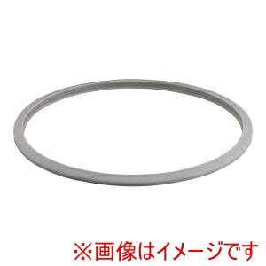 【北陸アルミニウム】ホクア 業務用アルミ圧力鍋用部品 パッキンのみ 15〜24L 共通 北陸アルミニウム