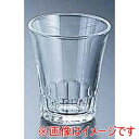 【デュラレックス DURALEX】デュラレックス アマルフィ タンブラー 4ヶ入 1002A CO4