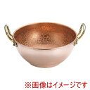 【モービル Mauviel】モービル 銅 シロップボール 2192.30 φ300mm
