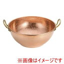 【モービル Mauviel】モービル 銅 シロップボール 2192.40 φ400mm