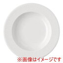 【ローゼンタール Rosenthal】ローゼンタール RTブレンドW11552-10153 リムディーププレート23cm