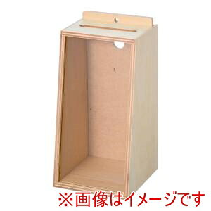 【スマイル】スマイル 木製募金箱 790389