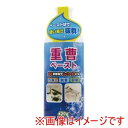 【トーヤク】トーヤク 重曹ペースト 420g