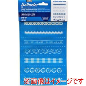 【ペベオ Pebeo】ペベオ 329607 シルクスクリーンステンシル型 A5 リボン Pebeo