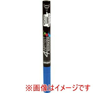 ФŷԾŹ㤨֡ڥڥ٥ Pebeoۥڥ٥ 580010 4ƥ ޡ 2mm饦 ֥롼 PebeoפβǤʤ204ߤˤʤޤ