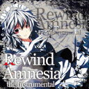 【EastNewSound】Rewind Amnesia the Instrumental