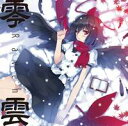 【C-CLAYS】零雲 -Raven-