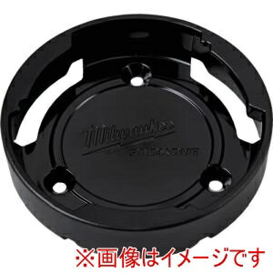 【ミルウォーキー milwaukee】ミルウォーキー 48-22-8399X PACKOUT ドリンクホルダー