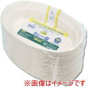 【シモジマ HEIKO】シモジマ 4477050 食品容器 バガスペーパーウェア カレー皿 業務用 C NCP230 50枚入り