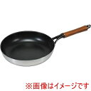 【パール金属】パール金属 HB-6744 ファストクック 2層鋼ダイヤモンドコートフライパン26cm