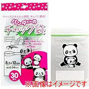 【コア】コア K-824パンダさんのチャック袋 D30枚(3)