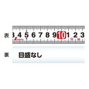 【シンワ測定 SHINWA】シンワ測定 80815 コンベックス タフギア セルフストップ 25-5.5m JIS