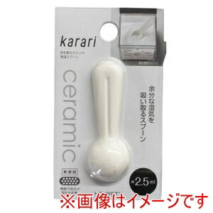 ФŷԾŹ㤨֡ڥͥƥۥͥƥ HO2159 karari ¿ߥåס2.5ml WHפβǤʤ260ߤˤʤޤ