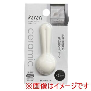 ФŷԾŹ㤨֡ڥͥƥۥͥƥ HO2160 karari ¿ߥåס5ml WHפβǤʤ284ߤˤʤޤ