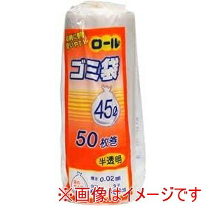 【日本技研工業】日本技研工業 RL-1 ロールゴミ袋45L 50枚