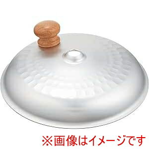 【谷口金属工業】谷口金属工業 和の職人銀波親子鍋用蓋16cm
