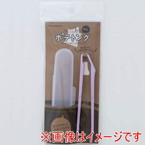 【サンクラフト】サンクラフト PCT-104 ポテトングミニ ブルーベリー