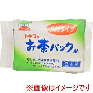 【トキワ工業】トキワ