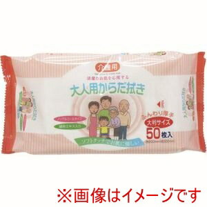 【緑十字】緑十字 380129 ウェットティッシュ 防災用品 大人用からだ拭き ノンアルコール 緑茶エキス入り