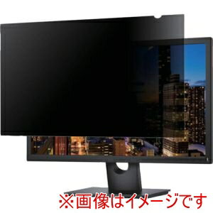 【スターテック StarTech】スターテック PRIVACY-SCREEN-23M プライバシーフィルター/23インチモニター..